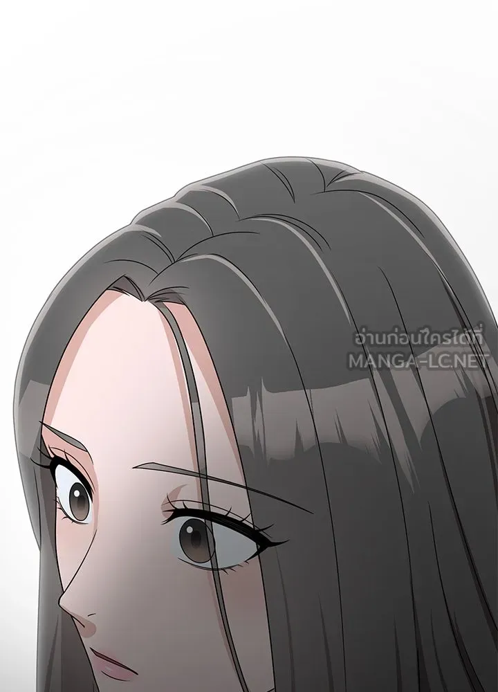 เพลิงแค้นผลาญใจ ตอนที่ 12 รูปที่ 96