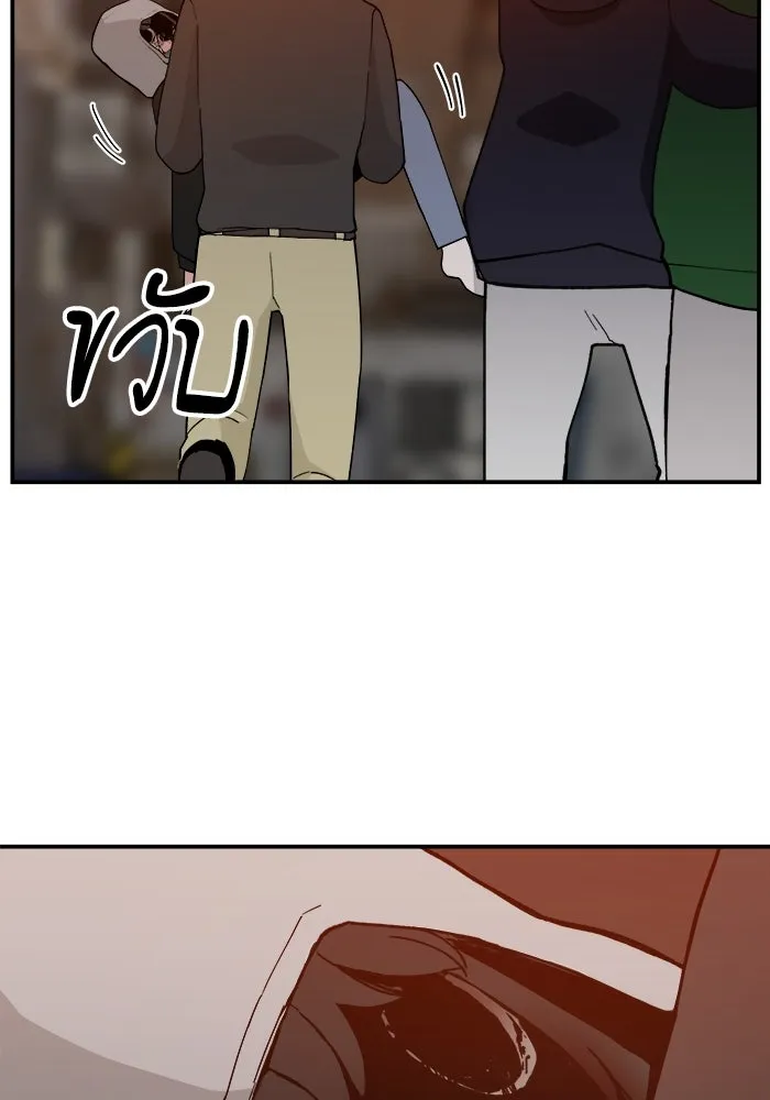 ห้องเรียนสาวแสบ ตอนที่ 43 รูปที่ 67