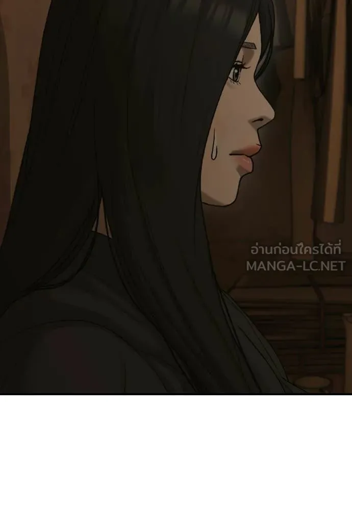 ผู้กล้าฝ่า ตอนที่ 49 รูปที่ 25