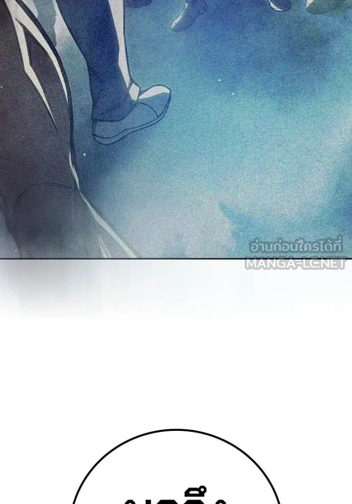 เยาวชนคนคุก ตอนที่ 64 รูปที่ 213