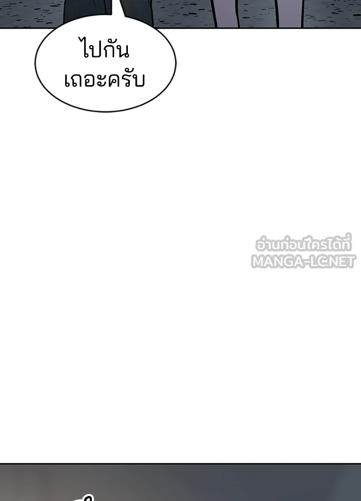 กฎเหล็กบ้านสายลับ ตอนที่ 7 รูปที่ 204