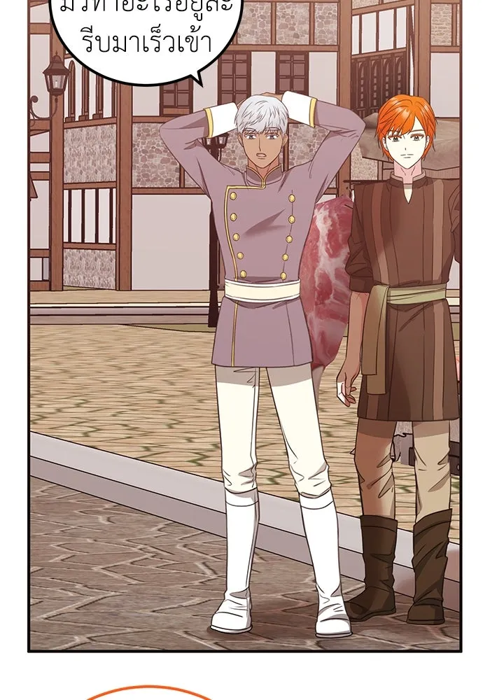 ครอบครัวพรรค์นั้น ฉันไม่มีวันกลับไป ตอนที่ 35 รูปที่ 19