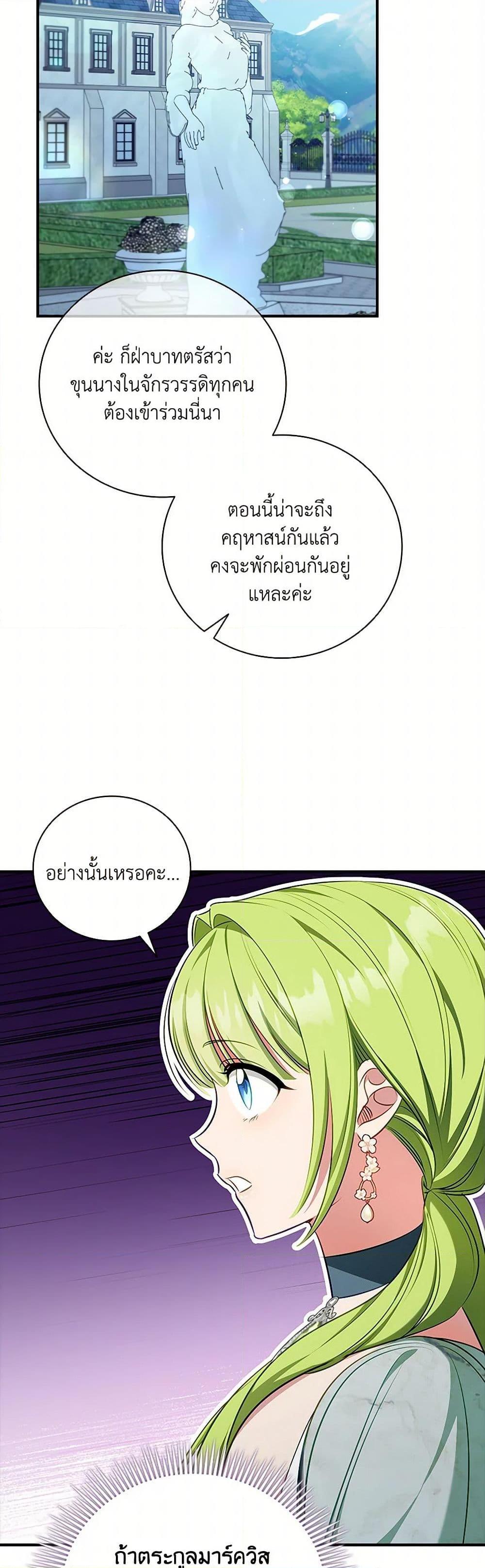 Manga-lc-com อ่านมังงะ อ่านการ์ตูน ออนไลน์ ฟรี The Heroine is a Man! ตอนที่ 1 2 3 4 5 6 7 8 9 10 11 12 13 14 ฟรี ไม่มีโฆษณา Manga-lc - อ่าน มังงะ อ่าน การ์ตูน ออนไลน์ อ่านมังงะ ฟรี