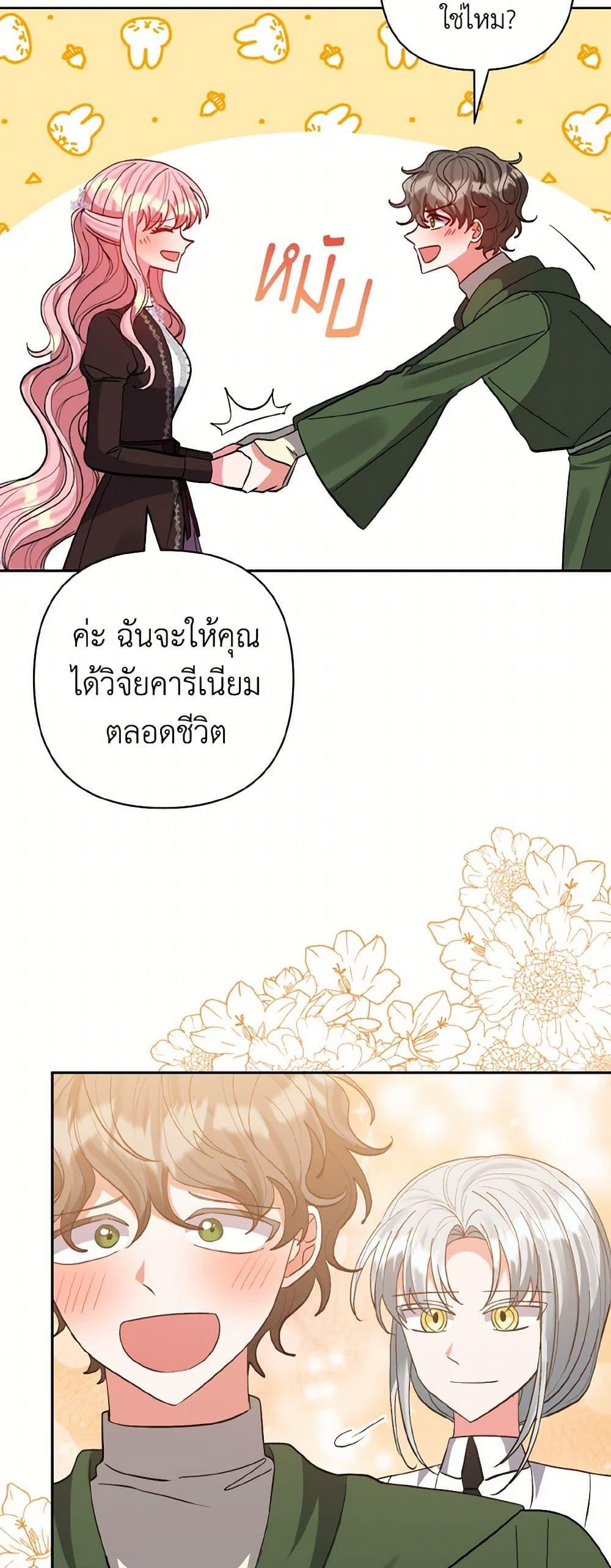 Manga-lc-com อ่านมังงะ อ่านการ์ตูน ออนไลน์ ฟรี I Adopted the Male Lead ตอนที่ 1 2 3 4 5 6 7 8 9 10 11 12 13 14 ฟรี ไม่มีโฆษณา Manga-lc - อ่าน มังงะ อ่าน การ์ตูน ออนไลน์ อ่านมังงะ ฟรี