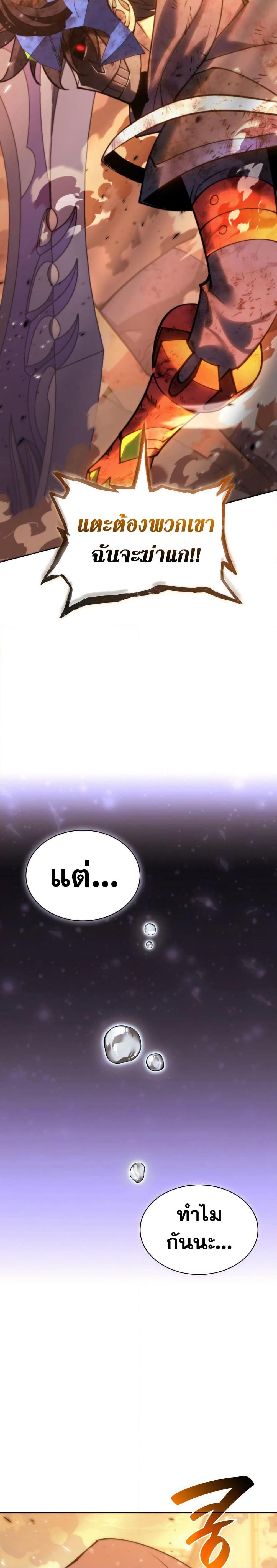 Manga-lc-com อ่านมังงะ อ่านการ์ตูน ออนไลน์ ฟรี Overgeared (Remake) ตอนที่ 1 2 3 4 5 6 7 8 9 10 11 12 13 14 ฟรี ไม่มีโฆษณา Manga-lc - อ่าน มังงะ อ่าน การ์ตูน ออนไลน์ อ่านมังงะ ฟรี