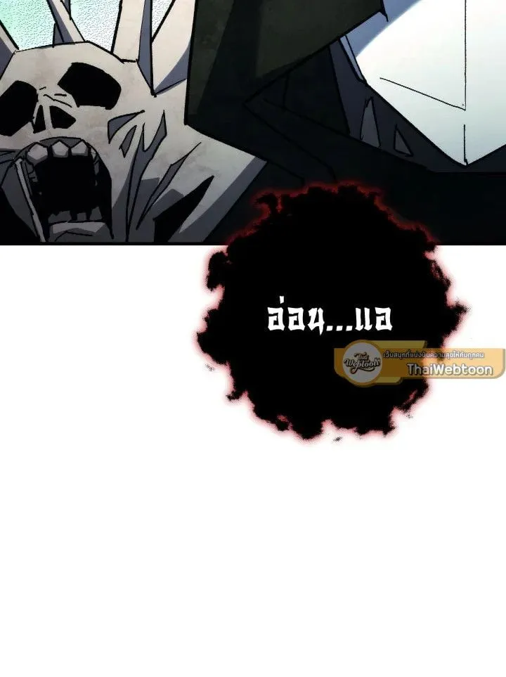 The Hero Returns ตอนที่ ตอนที่ 85 รูปที่ 43