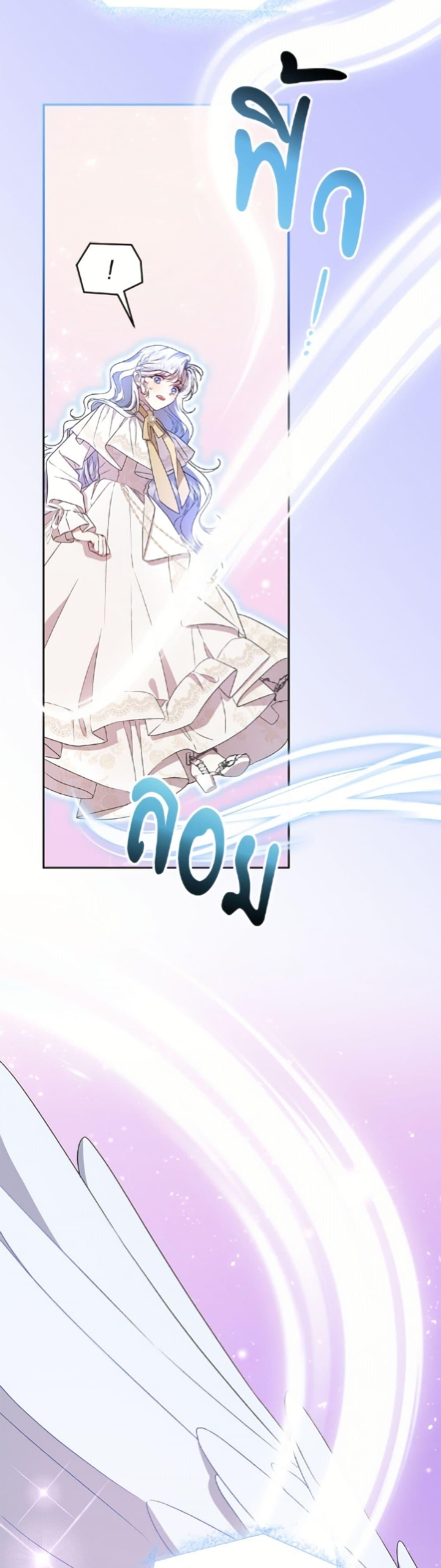 Manga-lc-com อ่านมังงะ อ่านการ์ตูน ออนไลน์ ฟรี I Became the Stepmother of an Irrevocable Dark Family ตอนที่ 1 2 3 4 5 6 7 8 9 10 11 12 13 14 ฟรี ไม่มีโฆษณา Manga-lc - อ่าน มังงะ อ่าน การ์ตูน ออนไลน์ อ่านมังงะ ฟรี