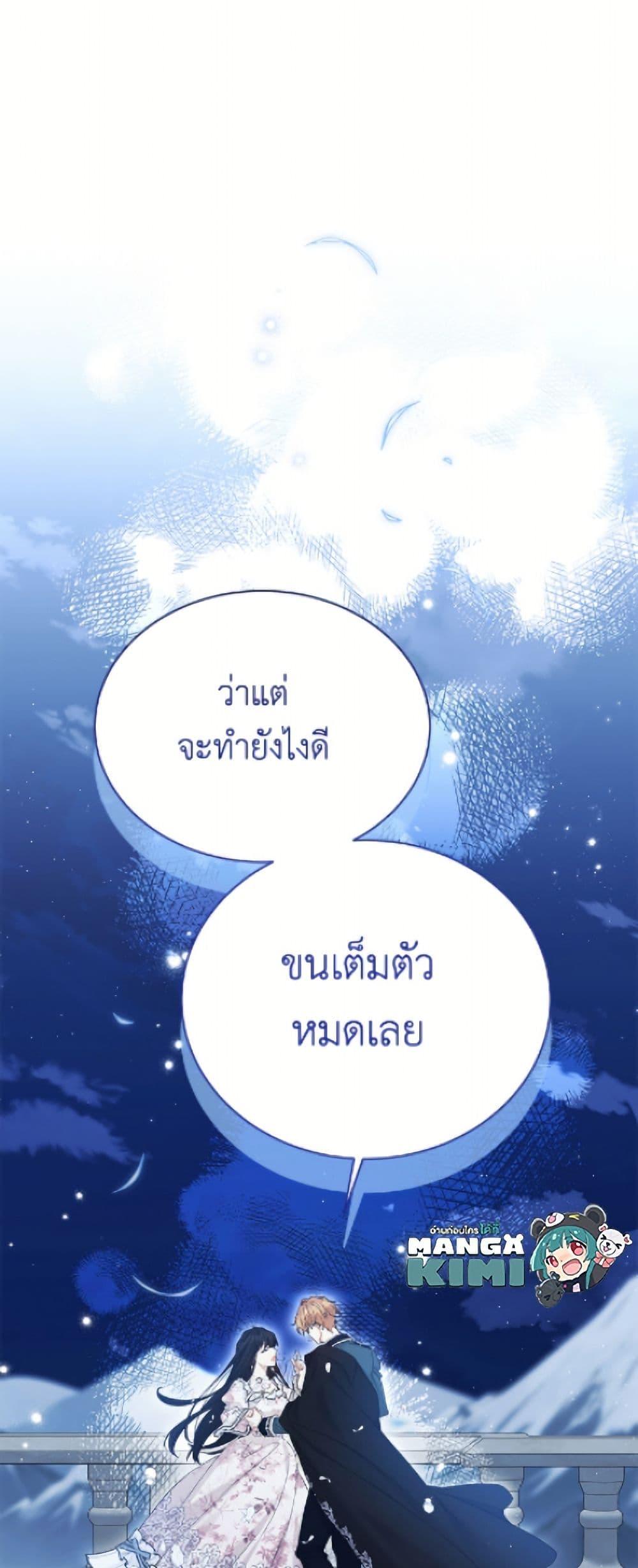 Manga-lc-com อ่านมังงะ อ่านการ์ตูน ออนไลน์ ฟรี The Viridescent Crown ตอนที่ 1 2 3 4 5 6 7 8 9 10 11 12 13 14 ฟรี ไม่มีโฆษณา Manga-lc - อ่าน มังงะ อ่าน การ์ตูน ออนไลน์ อ่านมังงะ ฟรี