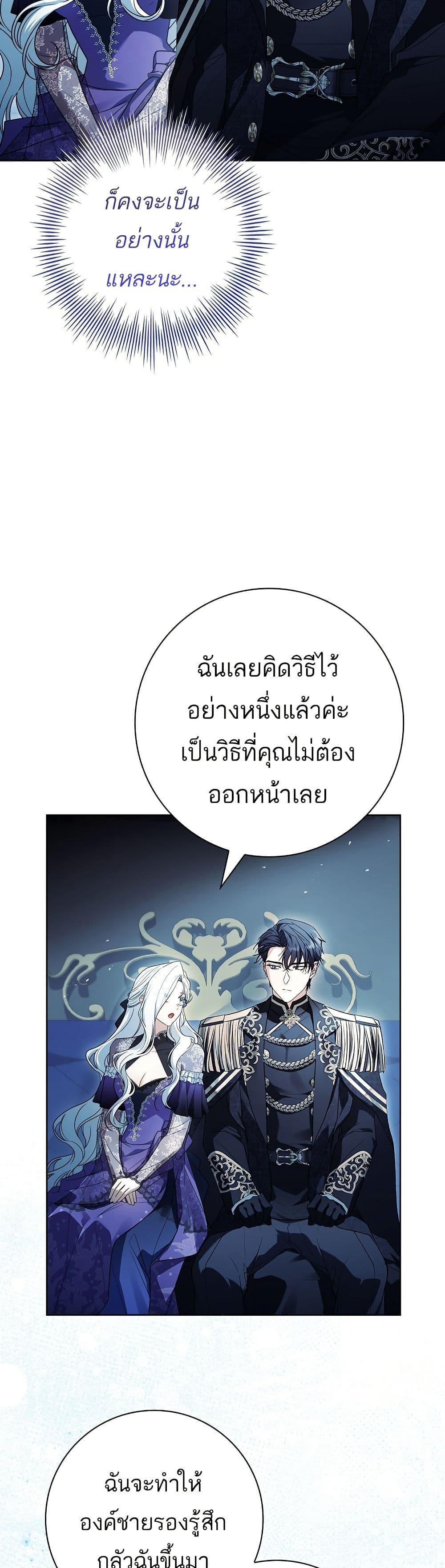Manga-lc-com อ่านมังงะ อ่านการ์ตูน ออนไลน์ ฟรี Honey, Why Can’t We Get a Divorce ตอนที่ 1 2 3 4 5 6 7 8 9 10 11 12 13 14 ฟรี ไม่มีโฆษณา Manga-lc - อ่าน มังงะ อ่าน การ์ตูน ออนไลน์ อ่านมังงะ ฟรี