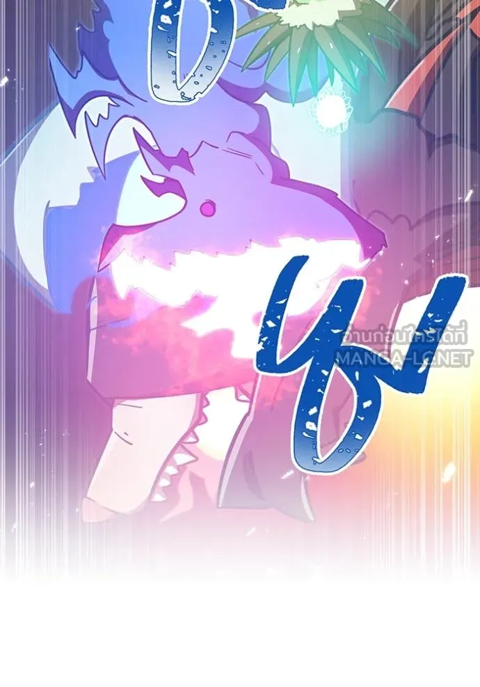 เพลเยอร์เลือดเทวะ ตอนที่ 81 รูปที่ 156