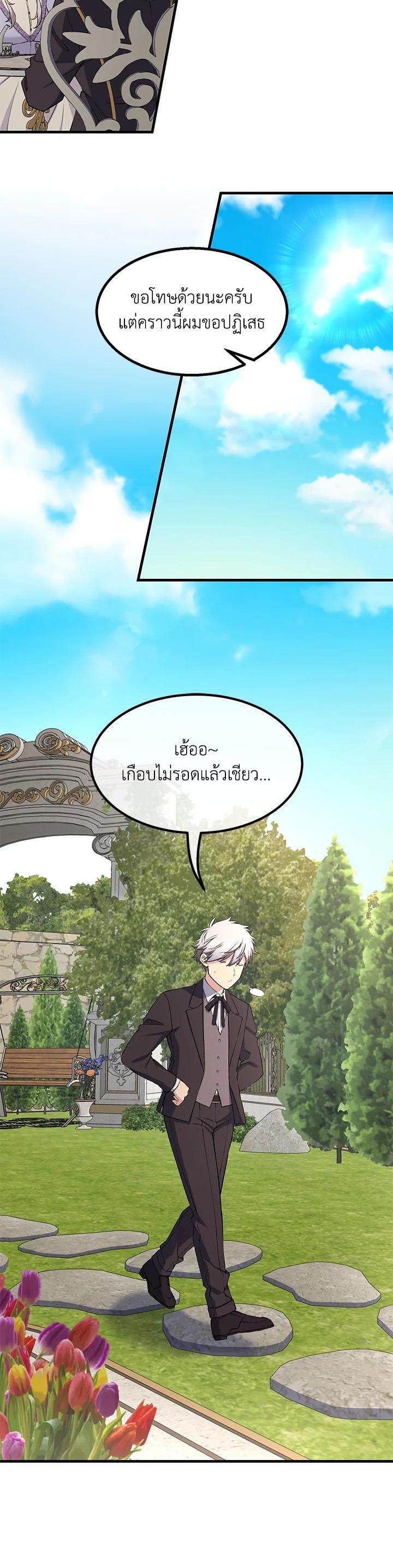 Manga-lc-com อ่านมังงะ อ่านการ์ตูน ออนไลน์ ฟรี How the Pro in His Past Life Sucks the Sweet Honey ตอนที่ 1 2 3 4 5 6 7 8 9 10 11 12 13 14 ฟรี ไม่มีโฆษณา Manga-lc - อ่าน มังงะ อ่าน การ์ตูน ออนไลน์ อ่านมังงะ ฟรี