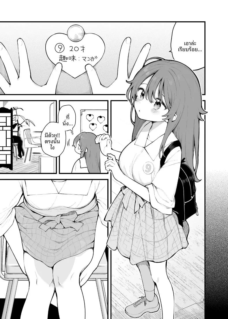 Doujin-Lc- อ่าน โดจิน มังฮวา เกาหลี ญี่ปุ่น จีน แปลไทย ฉันผู้ถูกหลอกเเละจบลงที่ปาร์ตี้ [Agenasu (Kari) (Nagase Tooru)] Shotaimen no Otoko ni Damasarete, Yarimoku Party ni Sanka shita Hana ตอนที่ 1 2 3 4 5 6 7 8 9 10 11 12 13 14 ฟรี ไม่มีโฆษณา อ่าน โดจิน Manhwa เกาหลี ญี่ปุ่น จีน เรามีครบ คัดมาให้เน้นๆ โดจิน 18+ รับประกันความฟินโดย  Doujin Lc