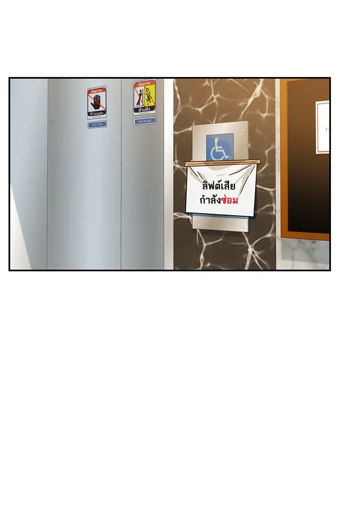 โชคชะตานำพารัก ตอนที่ 22 ร้อนผ่าว รูปที่ 28