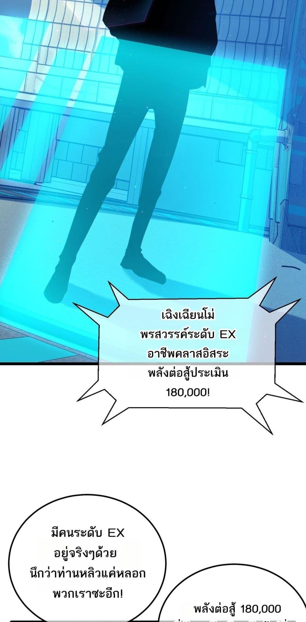 Manga-lc-com อ่านมังงะ อ่านการ์ตูน ออนไลน์ ฟรี MyPassiveSkil ตอนที่ 1 2 3 4 5 6 7 8 9 10 11 12 13 14 ฟรี ไม่มีโฆษณา Manga-lc - อ่าน มังงะ อ่าน การ์ตูน ออนไลน์ อ่านมังงะ ฟรี