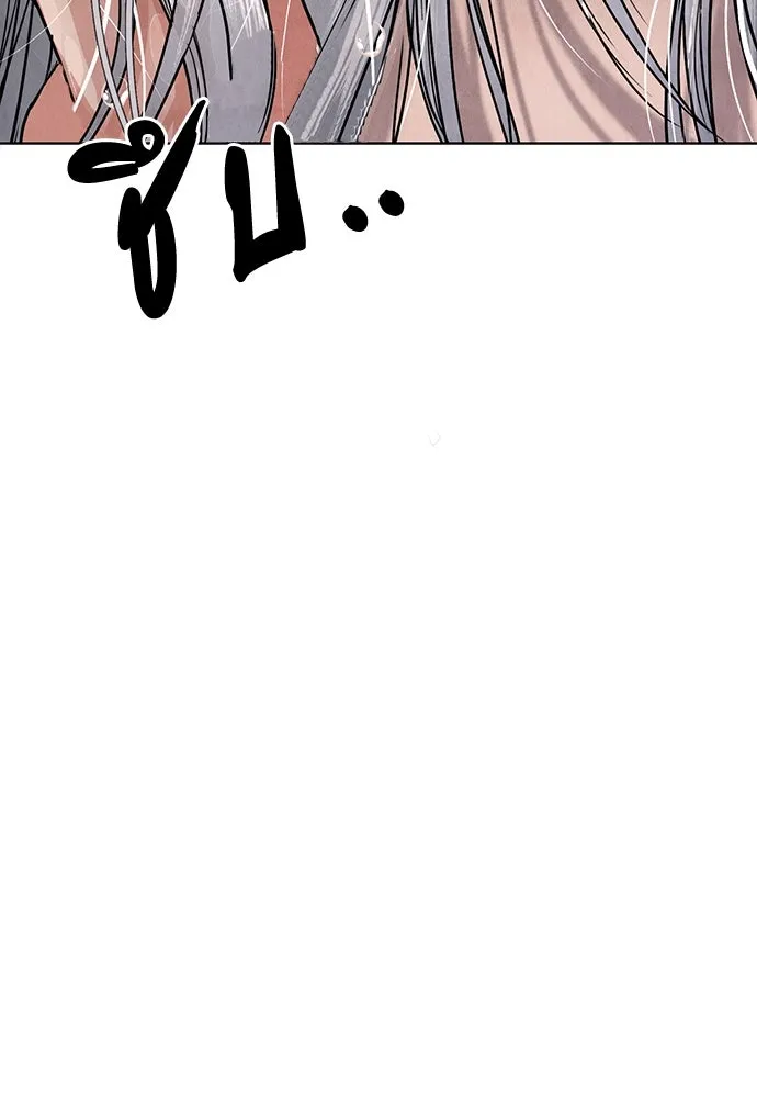 ความลับของสาวร่างทรง ตอนที่ 20 รูปที่ 7