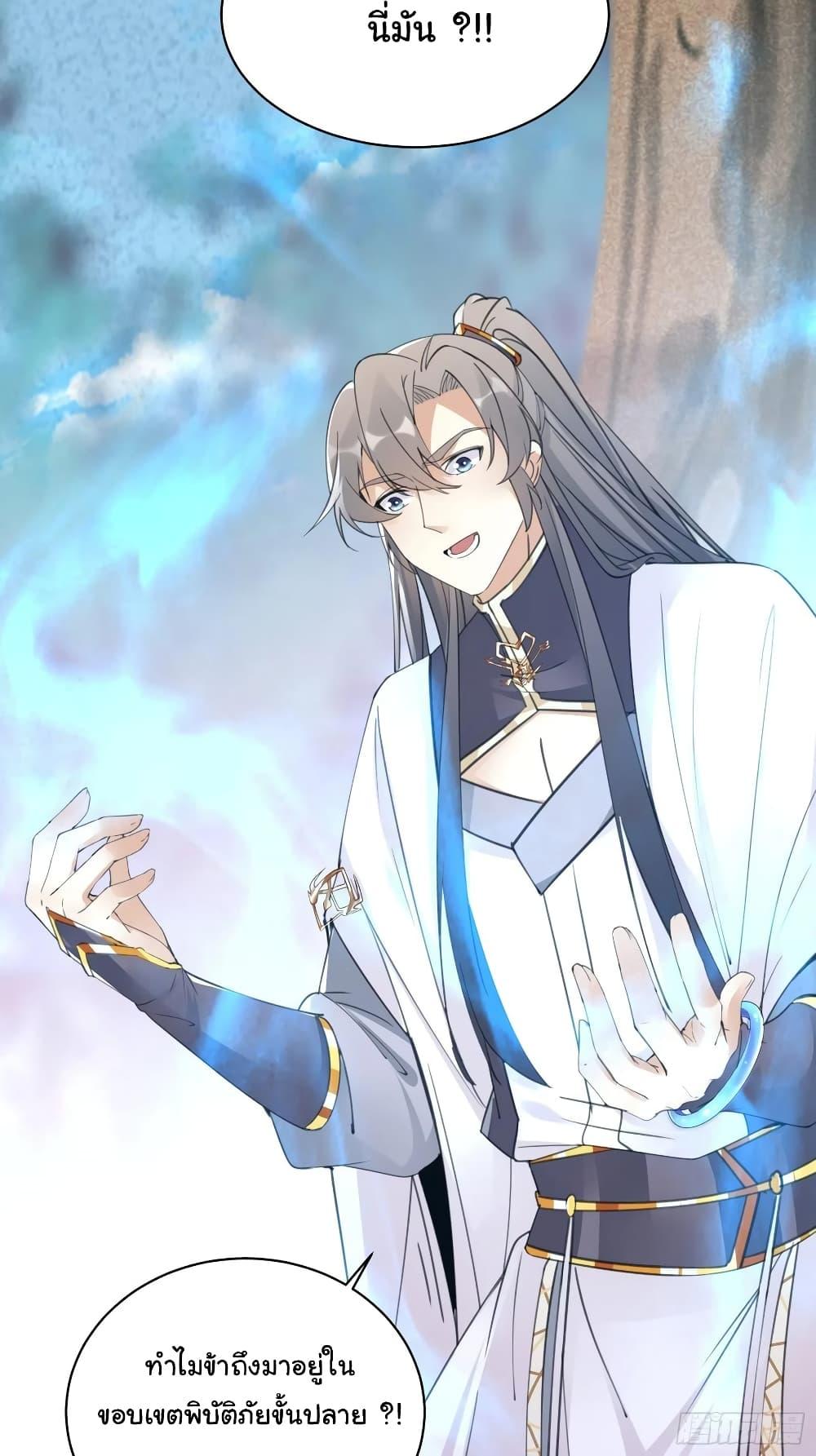 Manga-lc-com อ่านมังงะ อ่านการ์ตูน ออนไลน์ ฟรี Cultivating Immortality Requires a Rich Woman ตอนที่ 1 2 3 4 5 6 7 8 9 10 11 12 13 14 ฟรี ไม่มีโฆษณา Manga-lc - อ่าน มังงะ อ่าน การ์ตูน ออนไลน์ อ่านมังงะ ฟรี