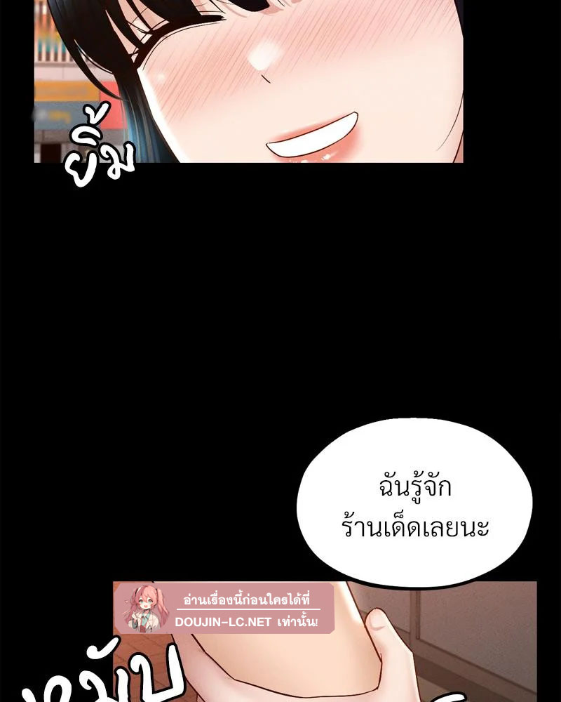 Doujin-Lc- อ่าน โดจิน มังฮวา เกาหลี ญี่ปุ่น จีน แปลไทย sweet home ตอนที่ 1 2 3 4 5 6 7 8 9 10 11 12 13 14 ฟรี ไม่มีโฆษณา อ่าน โดจิน Manhwa เกาหลี ญี่ปุ่น จีน เรามีครบ คัดมาให้เน้นๆ โดจิน 18+ รับประกันความฟินโดย  Doujin Lc