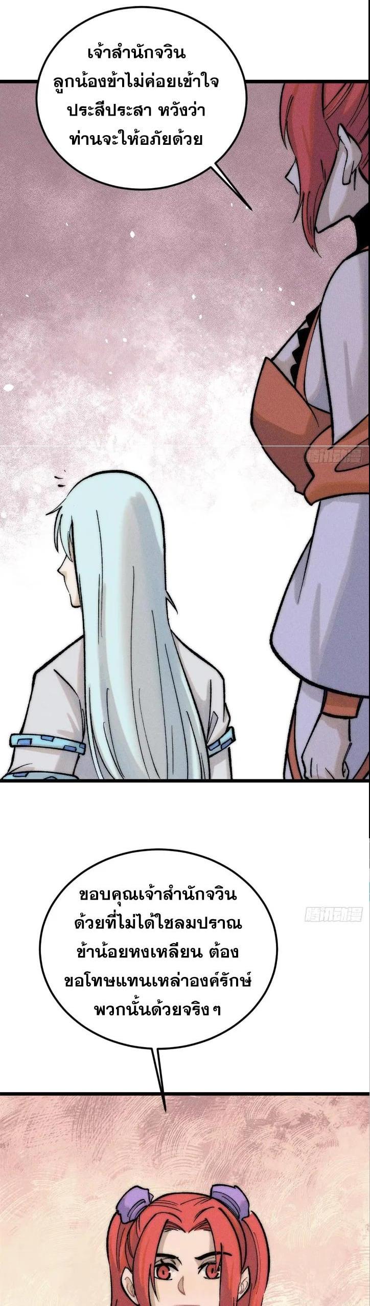 Manga-lc-com อ่านมังงะ อ่านการ์ตูน ออนไลน์ ฟรี All Hail the Sect Leader ตอนที่ 1 2 3 4 5 6 7 8 9 10 11 12 13 14 ฟรี ไม่มีโฆษณา Manga-lc - อ่าน มังงะ อ่าน การ์ตูน ออนไลน์ อ่านมังงะ ฟรี