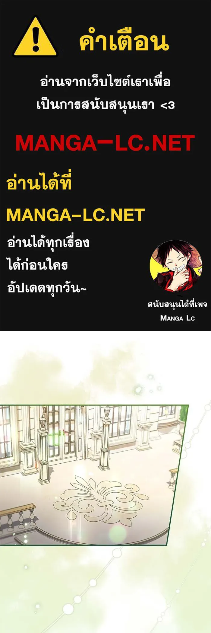 ครอบครัวผิดแผน ตอนที่ 51 รูปที่ 1