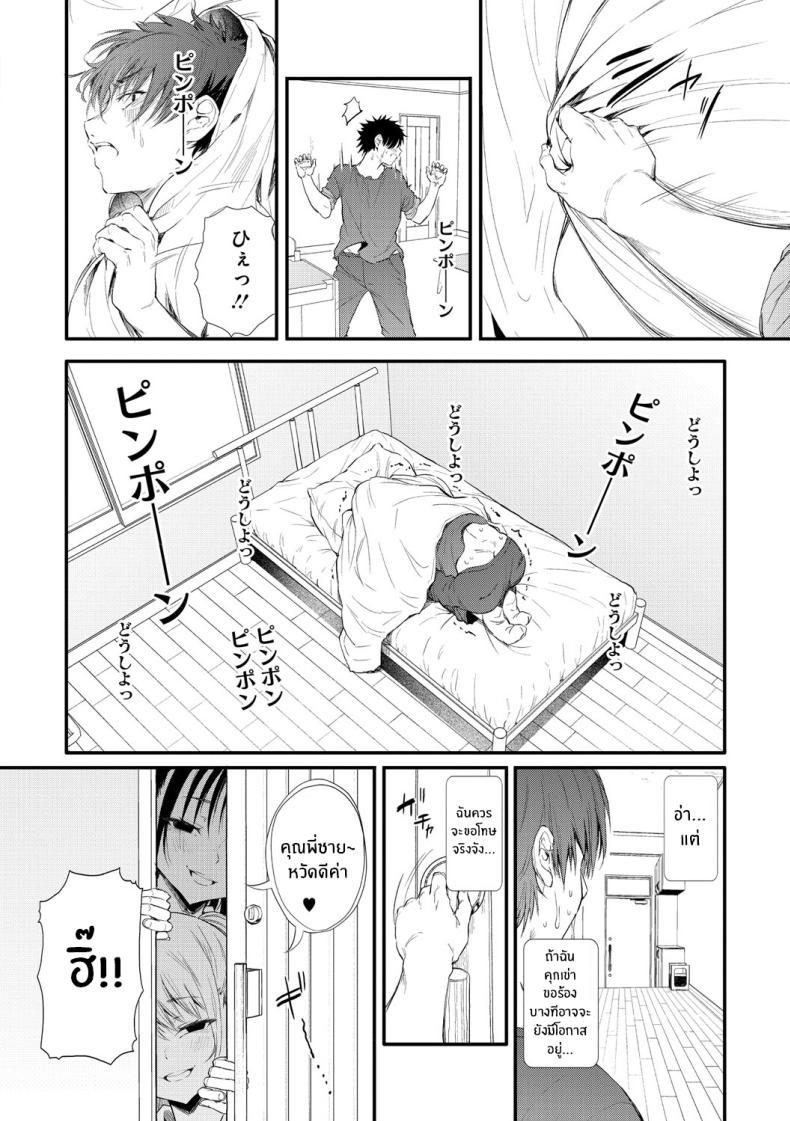 Doujin-Lc- อ่าน โดจิน มังฮวา เกาหลี ญี่ปุ่น จีน แปลไทย ไม่น่าเบื่ออีกต่อไป [Nusmusbim] ตอนที่ 1 2 3 4 5 6 7 8 9 10 11 12 13 14 ฟรี ไม่มีโฆษณา อ่าน โดจิน Manhwa เกาหลี ญี่ปุ่น จีน เรามีครบ คัดมาให้เน้นๆ โดจิน 18+ รับประกันความฟินโดย  Doujin Lc