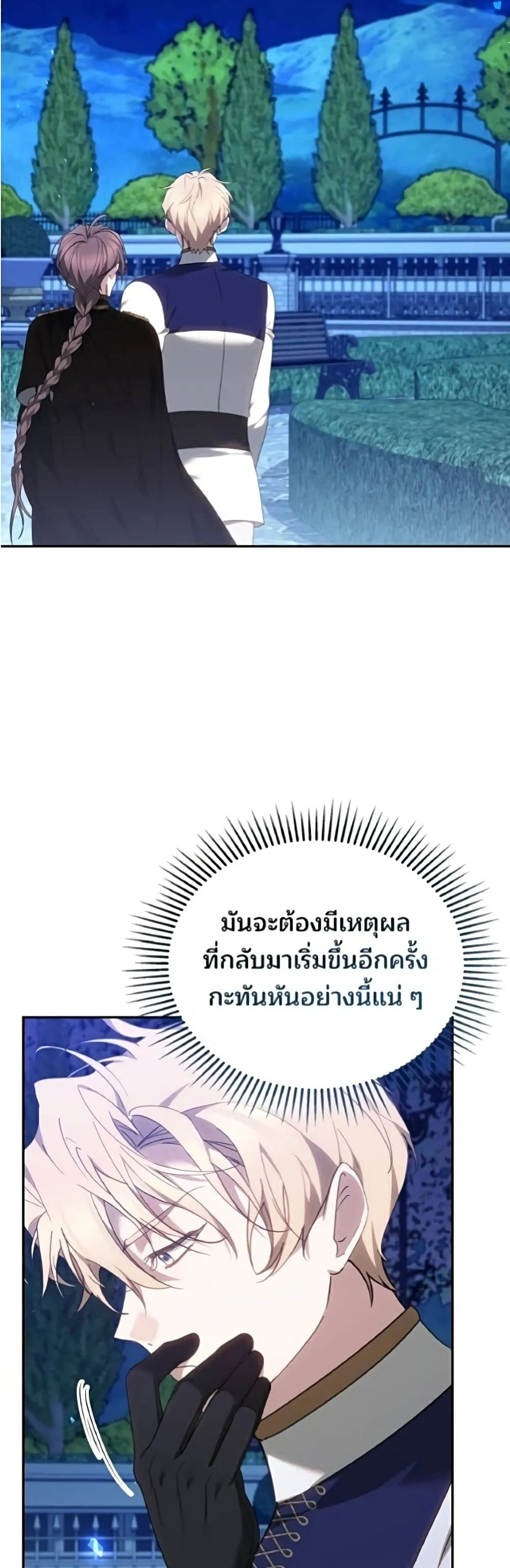 Manga-lc-com อ่านมังงะ อ่านการ์ตูน ออนไลน์ ฟรี The Reason Why the Villainess Picked up a Sword – เหตุผลที่น ตอนที่ 1 2 3 4 5 6 7 8 9 10 11 12 13 14 ฟรี ไม่มีโฆษณา Manga-lc - อ่าน มังงะ อ่าน การ์ตูน ออนไลน์ อ่านมังงะ ฟรี