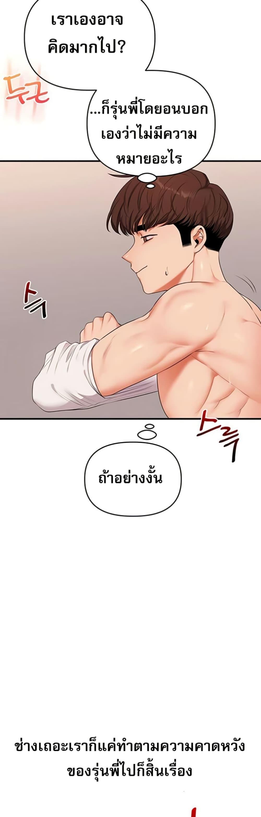 Doujin-Lc- อ่าน โดจิน มังฮวา เกาหลี ญี่ปุ่น จีน แปลไทย Relationship ตอนที่ 1 2 3 4 5 6 7 8 9 10 11 12 13 14 ฟรี ไม่มีโฆษณา อ่าน โดจิน Manhwa เกาหลี ญี่ปุ่น จีน เรามีครบ คัดมาให้เน้นๆ โดจิน 18+ รับประกันความฟินโดย  Doujin Lc