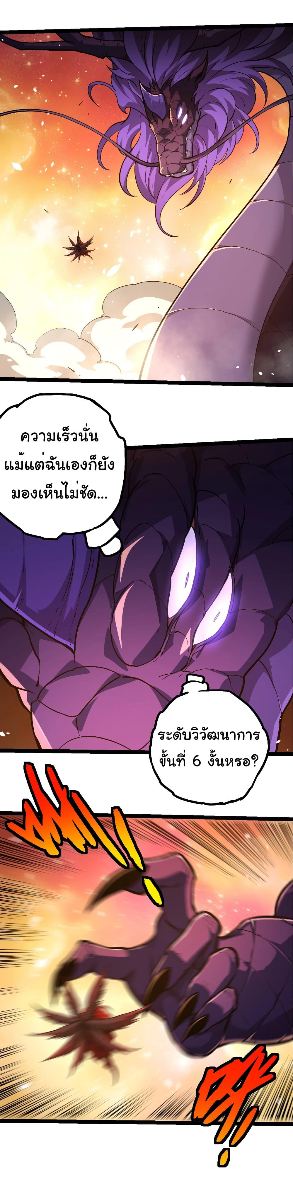 Manga-lc-com อ่านมังงะ อ่านการ์ตูน ออนไลน์ ฟรี Evolution from the Big Tree ตอนที่ 1 2 3 4 5 6 7 8 9 10 11 12 13 14 ฟรี ไม่มีโฆษณา Manga-lc - อ่าน มังงะ อ่าน การ์ตูน ออนไลน์ อ่านมังงะ ฟรี