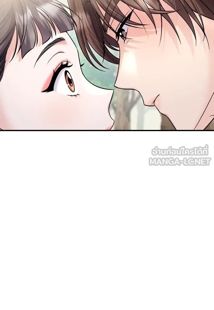 ข้าเนี่ยนะเป็นพระสนม ตอนที่ 22 เจ้าคือก้อนต๊อกหรือจักรพรรดิกั รูปที่ 51