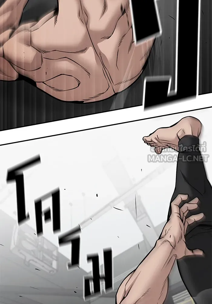 เลวฟาดเลว ตอนที่ 97 รูปที่ 168