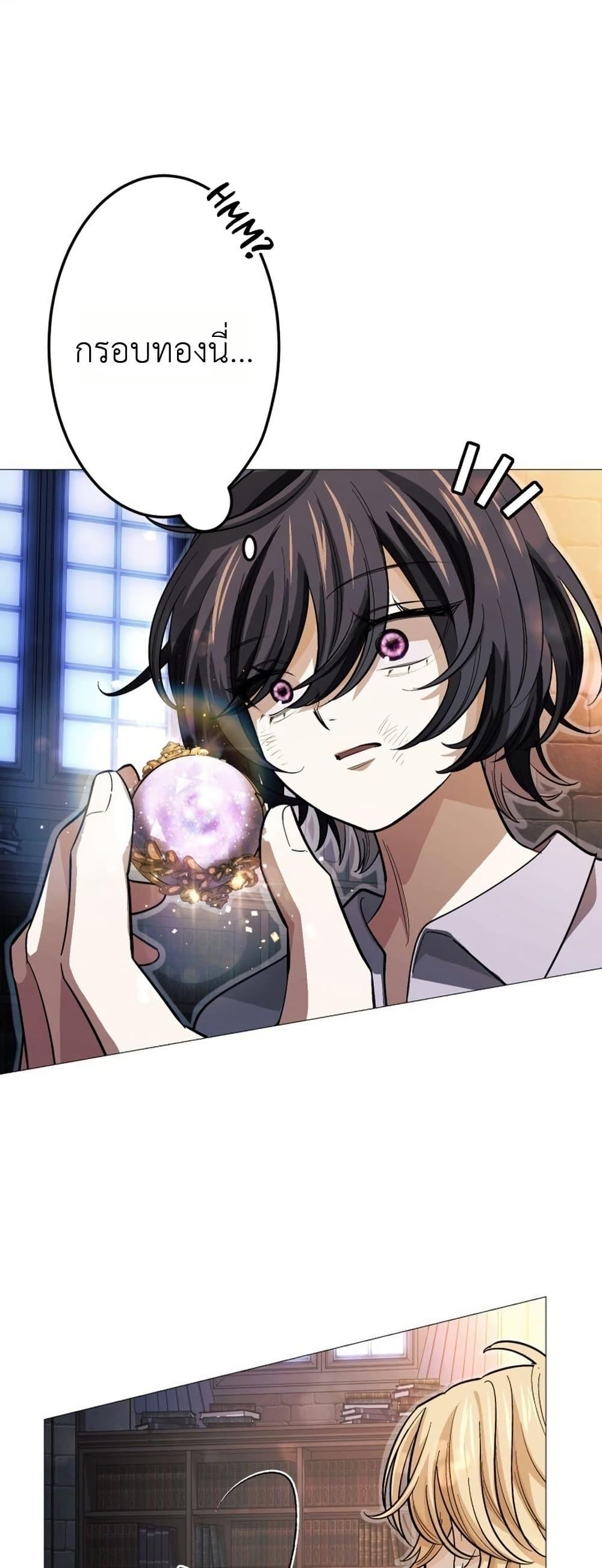 Manga-lc-com อ่านมังงะ อ่านการ์ตูน ออนไลน์ ฟรี The Divine-Eyed Grimoire Mage Jewel Saga ตอนที่ 1 2 3 4 5 6 7 8 9 10 11 12 13 14 ฟรี ไม่มีโฆษณา Manga-lc - อ่าน มังงะ อ่าน การ์ตูน ออนไลน์ อ่านมังงะ ฟรี