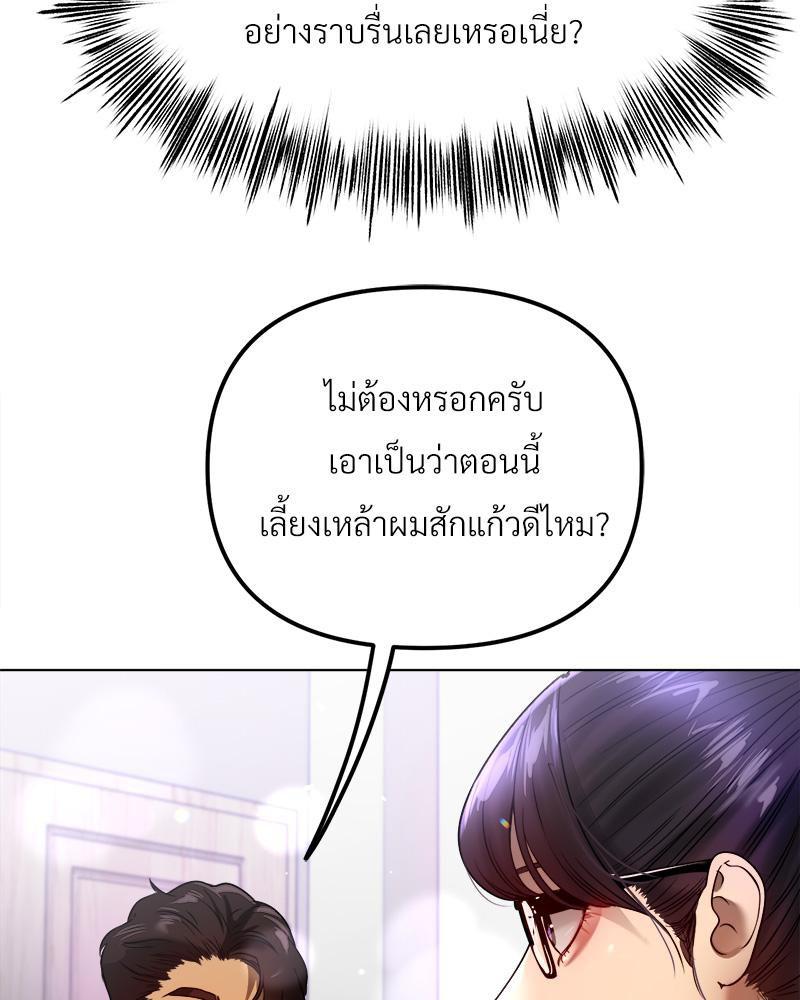 Doujin-Lc- อ่าน โดจิน มังฮวา เกาหลี ญี่ปุ่น จีน แปลไทย Do You Like to Exerc ตอนที่ 1 2 3 4 5 6 7 8 9 10 11 12 13 14 ฟรี ไม่มีโฆษณา อ่าน โดจิน Manhwa เกาหลี ญี่ปุ่น จีน เรามีครบ คัดมาให้เน้นๆ โดจิน 18+ รับประกันความฟินโดย  Doujin Lc