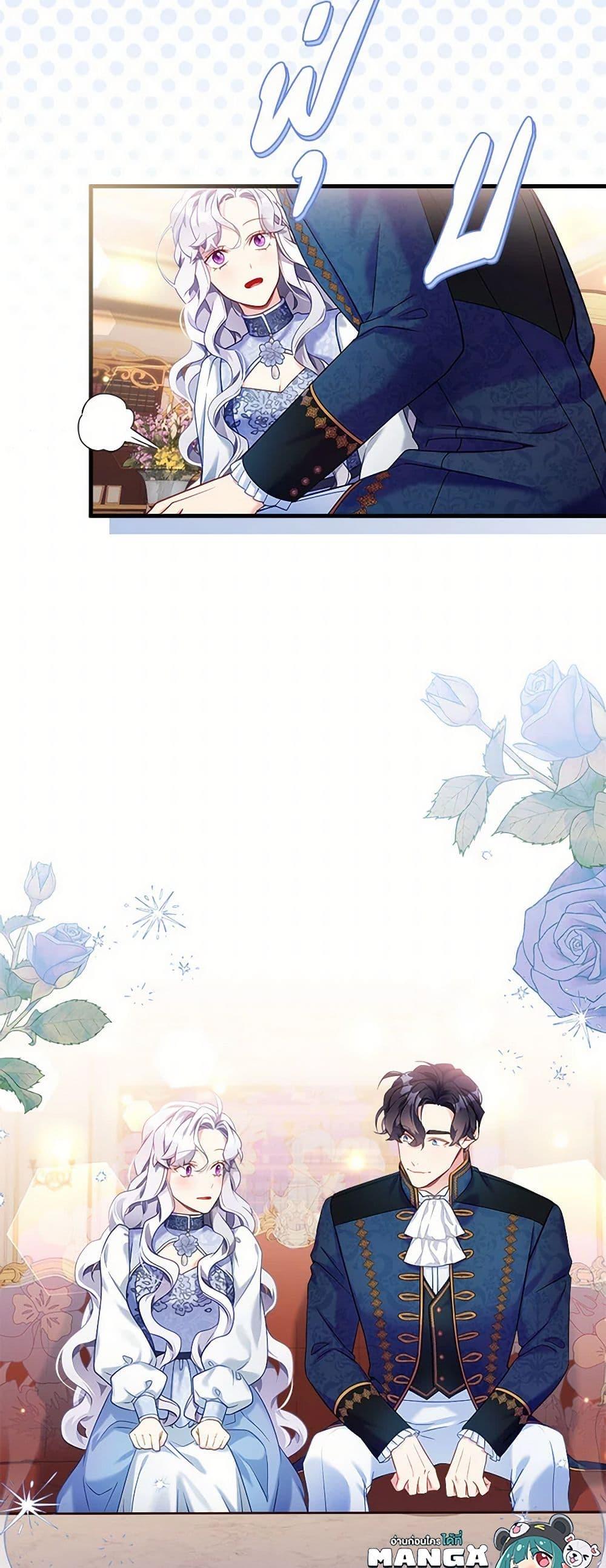 Manga-lc-com อ่านมังงะ อ่านการ์ตูน ออนไลน์ ฟรี Not-Sew-Wicked Stepmom ตอนที่ 1 2 3 4 5 6 7 8 9 10 11 12 13 14 ฟรี ไม่มีโฆษณา Manga-lc - อ่าน มังงะ อ่าน การ์ตูน ออนไลน์ อ่านมังงะ ฟรี