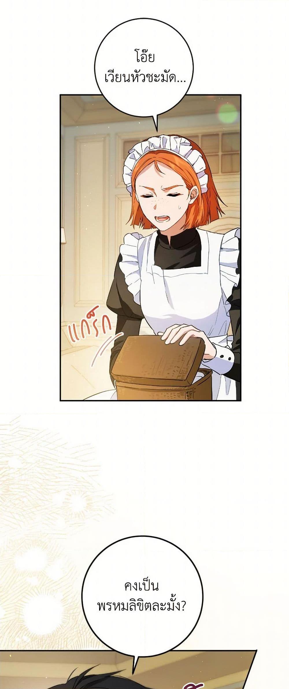 Manga-lc-com อ่านมังงะ อ่านการ์ตูน ออนไลน์ ฟรี The Heiress’s Double Life ตอนที่ 1 2 3 4 5 6 7 8 9 10 11 12 13 14 ฟรี ไม่มีโฆษณา Manga-lc - อ่าน มังงะ อ่าน การ์ตูน ออนไลน์ อ่านมังงะ ฟรี