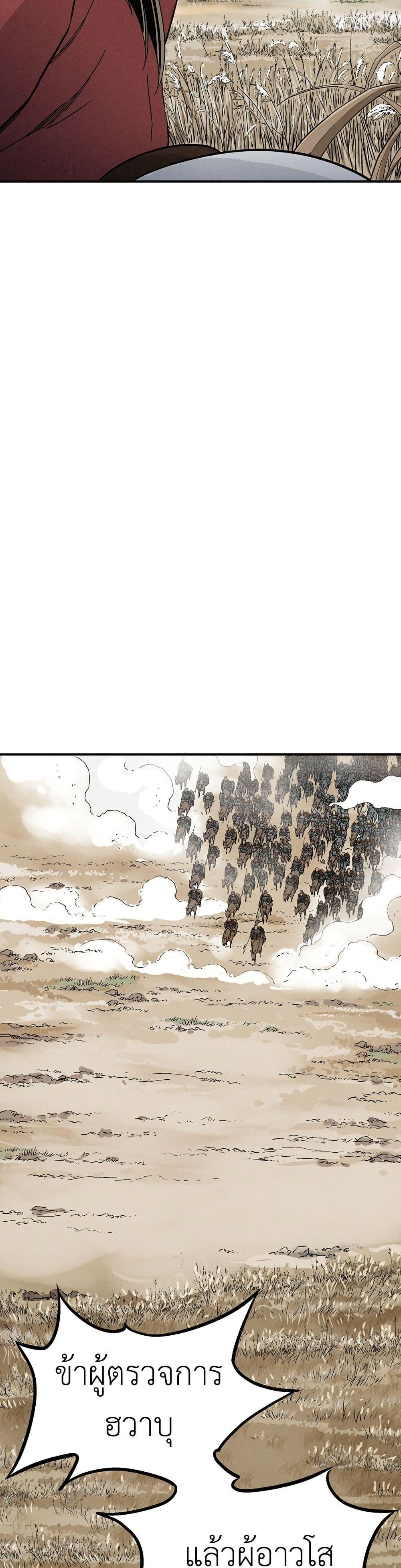 Manga-lc-com อ่านมังงะ อ่านการ์ตูน ออนไลน์ ฟรี I Reincarnated as a Legendary Surgeon ตอนที่ 1 2 3 4 5 6 7 8 9 10 11 12 13 14 ฟรี ไม่มีโฆษณา Manga-lc - อ่าน มังงะ อ่าน การ์ตูน ออนไลน์ อ่านมังงะ ฟรี