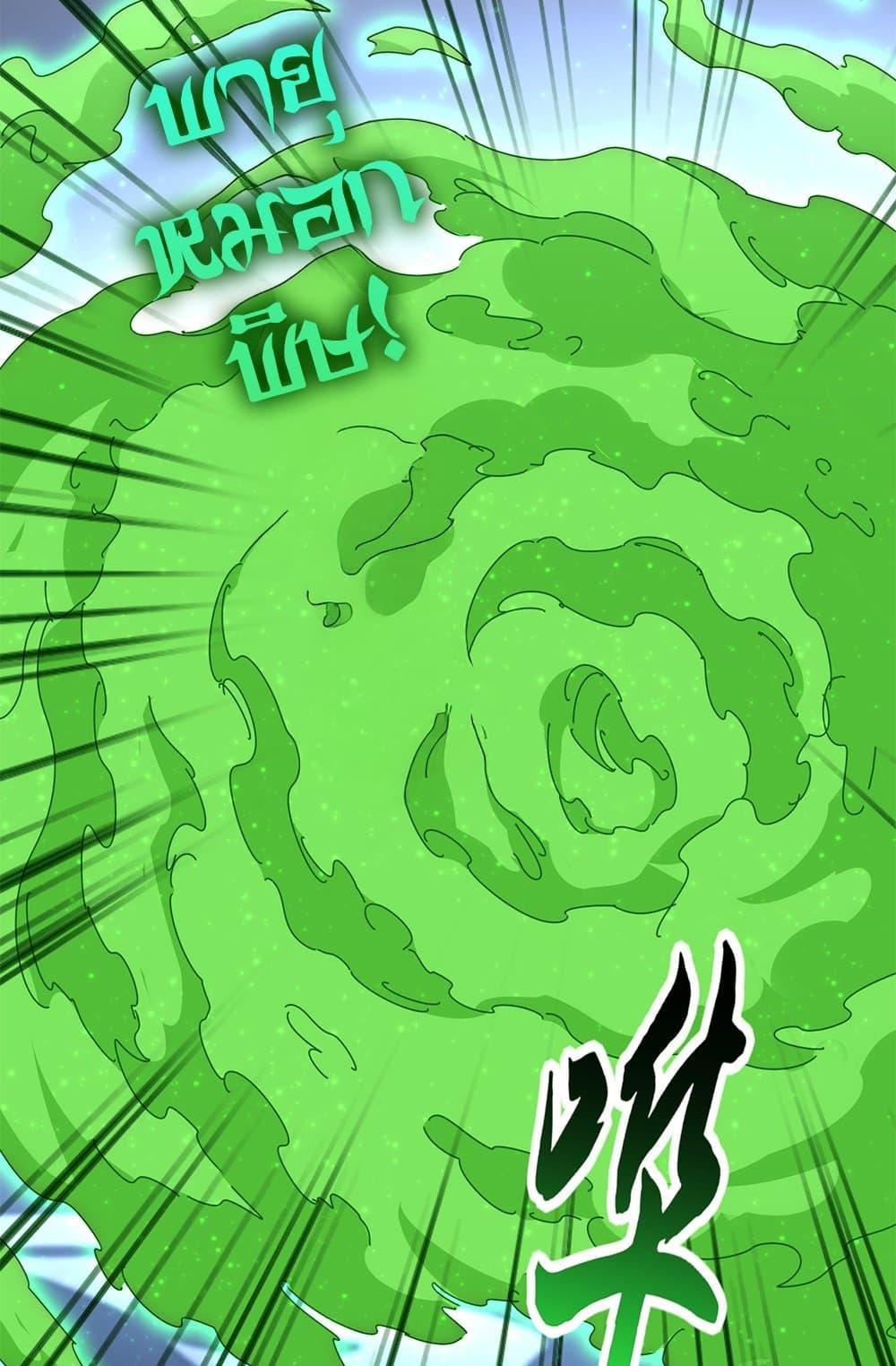 Doujin-Lc- อ่าน โดจิน มังฮวา เกาหลี ญี่ปุ่น จีน แปลไทย Magic Emperor ตอนที่ 1 2 3 4 5 6 7 8 9 10 11 12 13 14 ฟรี ไม่มีโฆษณา อ่าน โดจิน Manhwa เกาหลี ญี่ปุ่น จีน เรามีครบ คัดมาให้เน้นๆ โดจิน 18+ รับประกันความฟินโดย  Doujin Lc