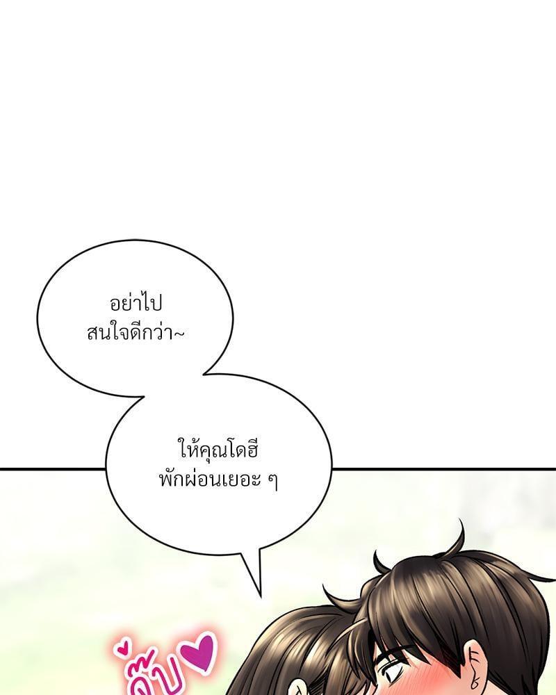 Doujin-Lc- อ่าน โดจิน มังฮวา เกาหลี ญี่ปุ่น จีน แปลไทย Herbal Love Story ตอนที่ 1 2 3 4 5 6 7 8 9 10 11 12 13 14 ฟรี ไม่มีโฆษณา อ่าน โดจิน Manhwa เกาหลี ญี่ปุ่น จีน เรามีครบ คัดมาให้เน้นๆ โดจิน 18+ รับประกันความฟินโดย  Doujin Lc