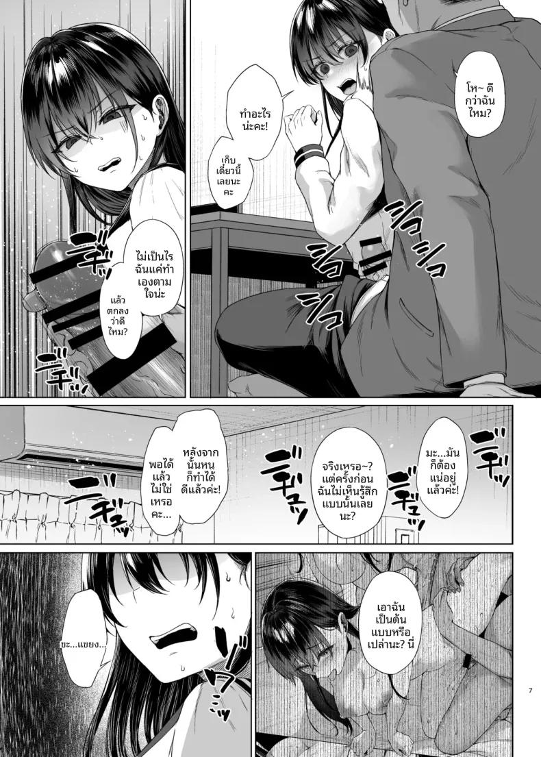 Doujin-Lc- อ่าน โดจิน มังฮวา เกาหลี ญี่ปุ่น จีน แปลไทย บทเรียนเรื่องดุ้น (Tadano Mezashi) ตอนที่ 1 2 3 4 5 6 7 8 9 10 11 12 13 14 ฟรี ไม่มีโฆษณา อ่าน โดจิน Manhwa เกาหลี ญี่ปุ่น จีน เรามีครบ คัดมาให้เน้นๆ โดจิน 18+ รับประกันความฟินโดย  Doujin Lc