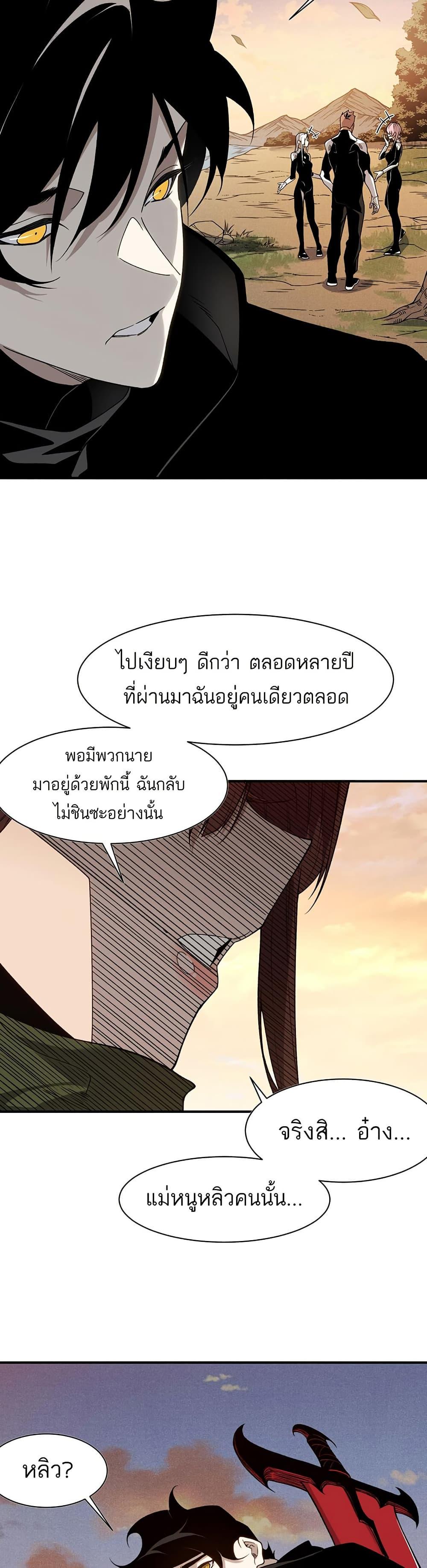 Manga-lc-com อ่านมังงะ อ่านการ์ตูน ออนไลน์ ฟรี Demonic Evolution ตอนที่ 1 2 3 4 5 6 7 8 9 10 11 12 13 14 ฟรี ไม่มีโฆษณา Manga-lc - อ่าน มังงะ อ่าน การ์ตูน ออนไลน์ อ่านมังงะ ฟรี