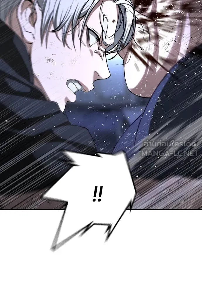 คูเซรา ตอนที่ 46 รูปที่ 255