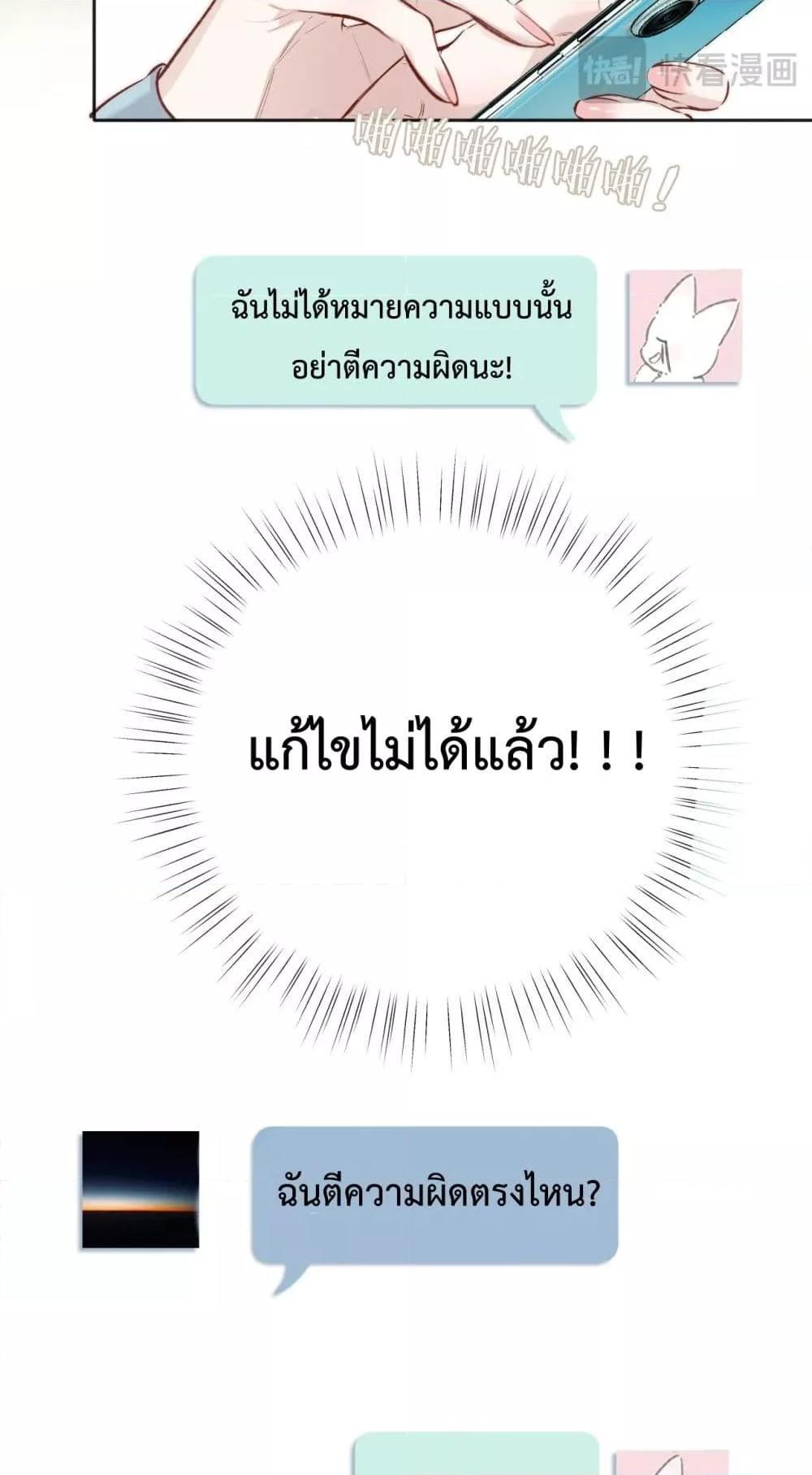 Manga-lc-com อ่านมังงะ อ่านการ์ตูน ออนไลน์ ฟรี AccidentalLove ตอนที่ 1 2 3 4 5 6 7 8 9 10 11 12 13 14 ฟรี ไม่มีโฆษณา Manga-lc - อ่าน มังงะ อ่าน การ์ตูน ออนไลน์ อ่านมังงะ ฟรี
