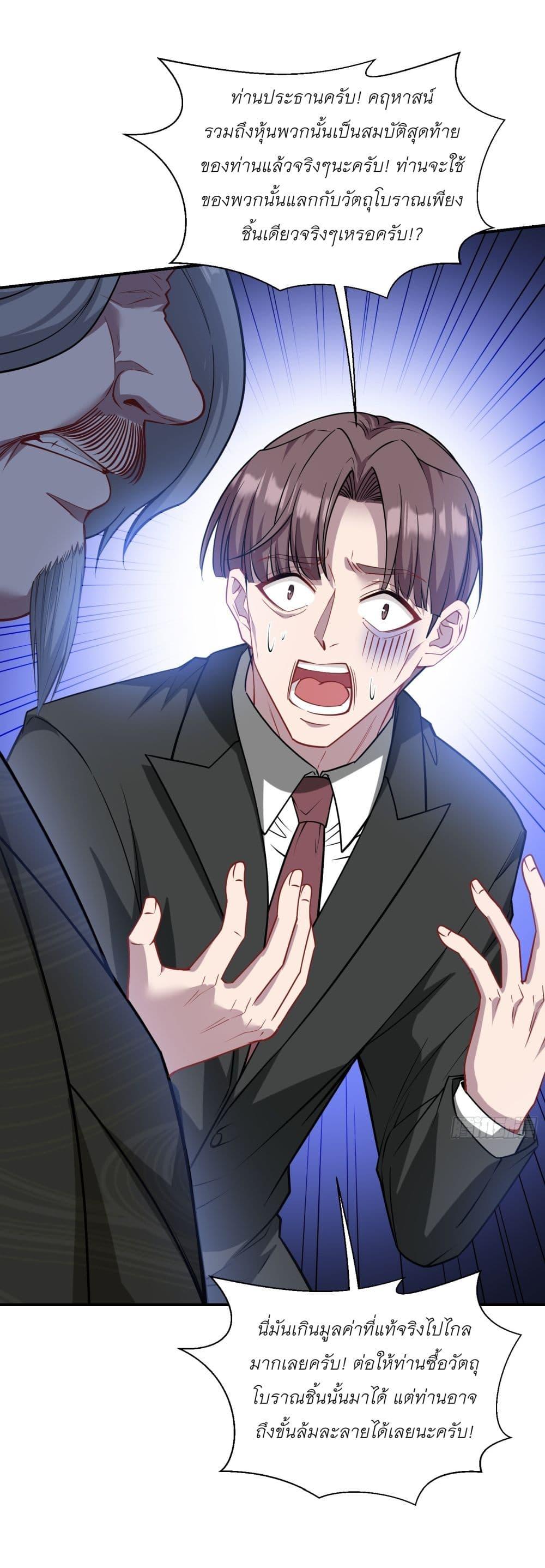 Manga-lc-com อ่านมังงะ อ่านการ์ตูน ออนไลน์ ฟรี Became a Billionaire After Dog Licking Improperly ตอนที่ 1 2 3 4 5 6 7 8 9 10 11 12 13 14 ฟรี ไม่มีโฆษณา Manga-lc - อ่าน มังงะ อ่าน การ์ตูน ออนไลน์ อ่านมังงะ ฟรี