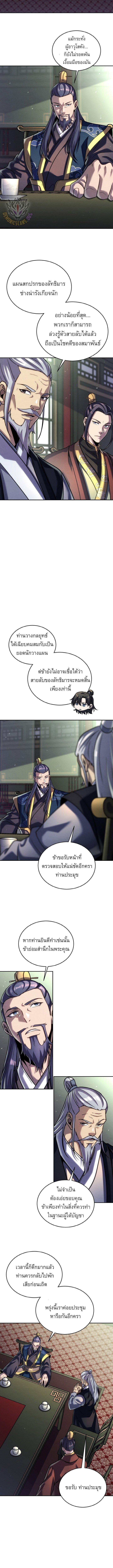 Manga-lc-com อ่านมังงะ อ่านการ์ตูน ออนไลน์ ฟรี The Youngest Disciple of the Murim Alliance Leader ตอนที่ 1 2 3 4 5 6 7 8 9 10 11 12 13 14 ฟรี ไม่มีโฆษณา Manga-lc - อ่าน มังงะ อ่าน การ์ตูน ออนไลน์ อ่านมังงะ ฟรี