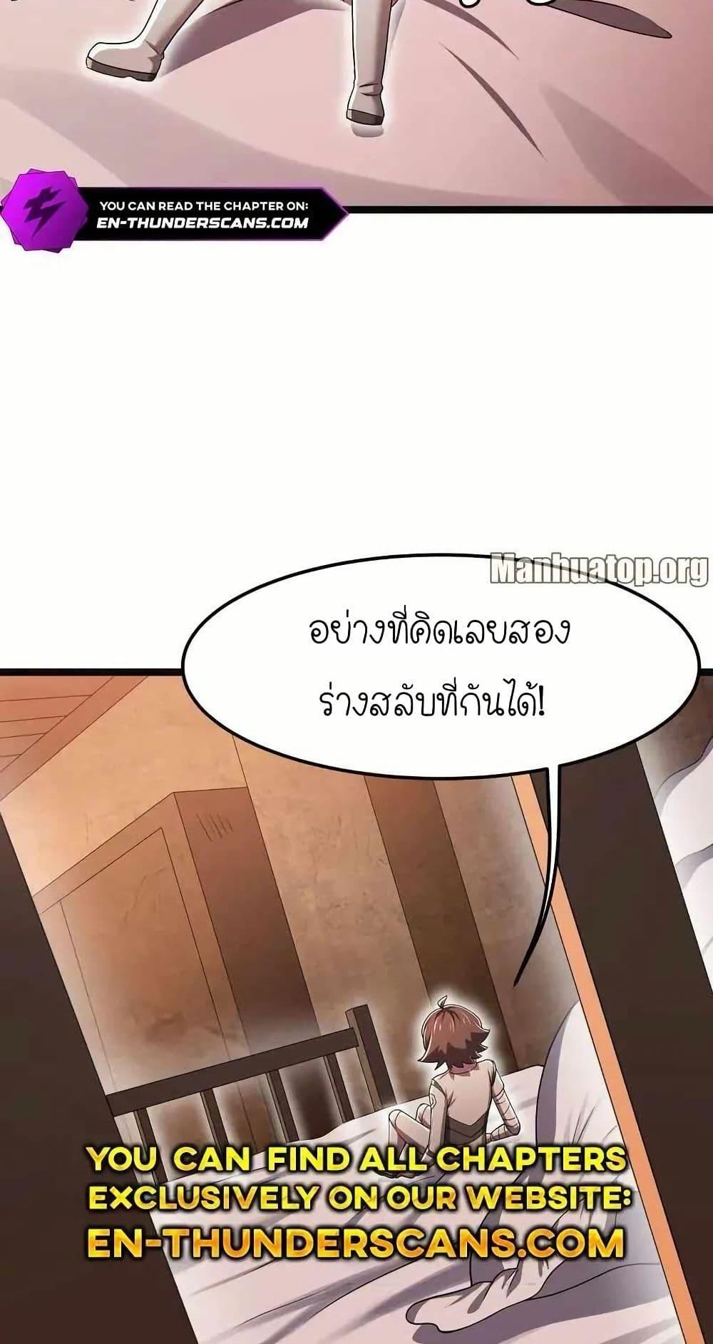 Manga-lc-com อ่านมังงะ อ่านการ์ตูน ออนไลน์ ฟรี My Clone is the Space Bug King ตอนที่ 1 2 3 4 5 6 7 8 9 10 11 12 13 14 ฟรี ไม่มีโฆษณา Manga-lc - อ่าน มังงะ อ่าน การ์ตูน ออนไลน์ อ่านมังงะ ฟรี