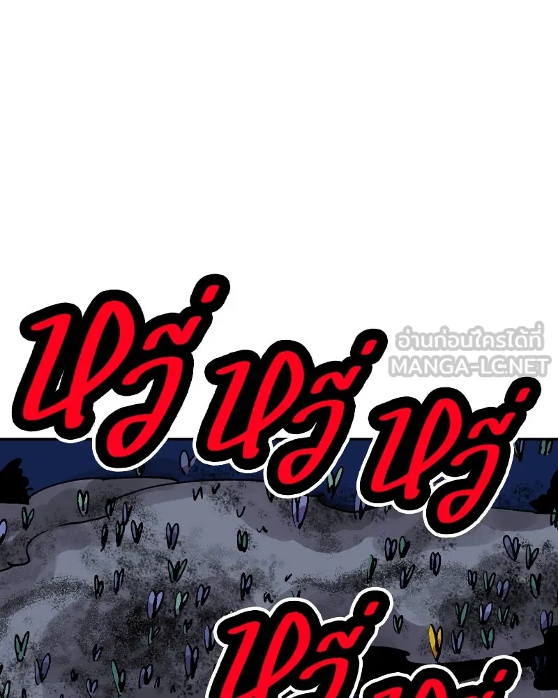 เคลวาเทส อสูรจอมราชัน ตอนที่ 29 เวลาออกล่า (2) รูปที่ 30