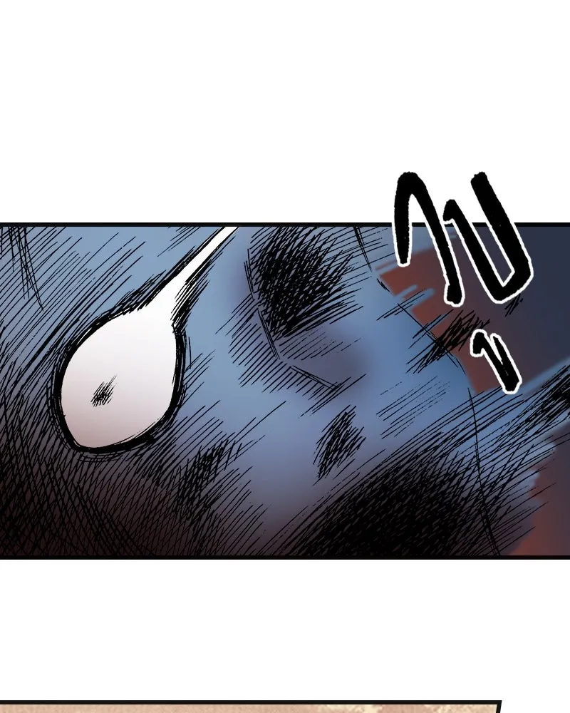 การิน BlaCX ปริศนาอาถรรพ์สีดำ ตอนที่ 5 สะพานขาว (1) รูปที่ 59