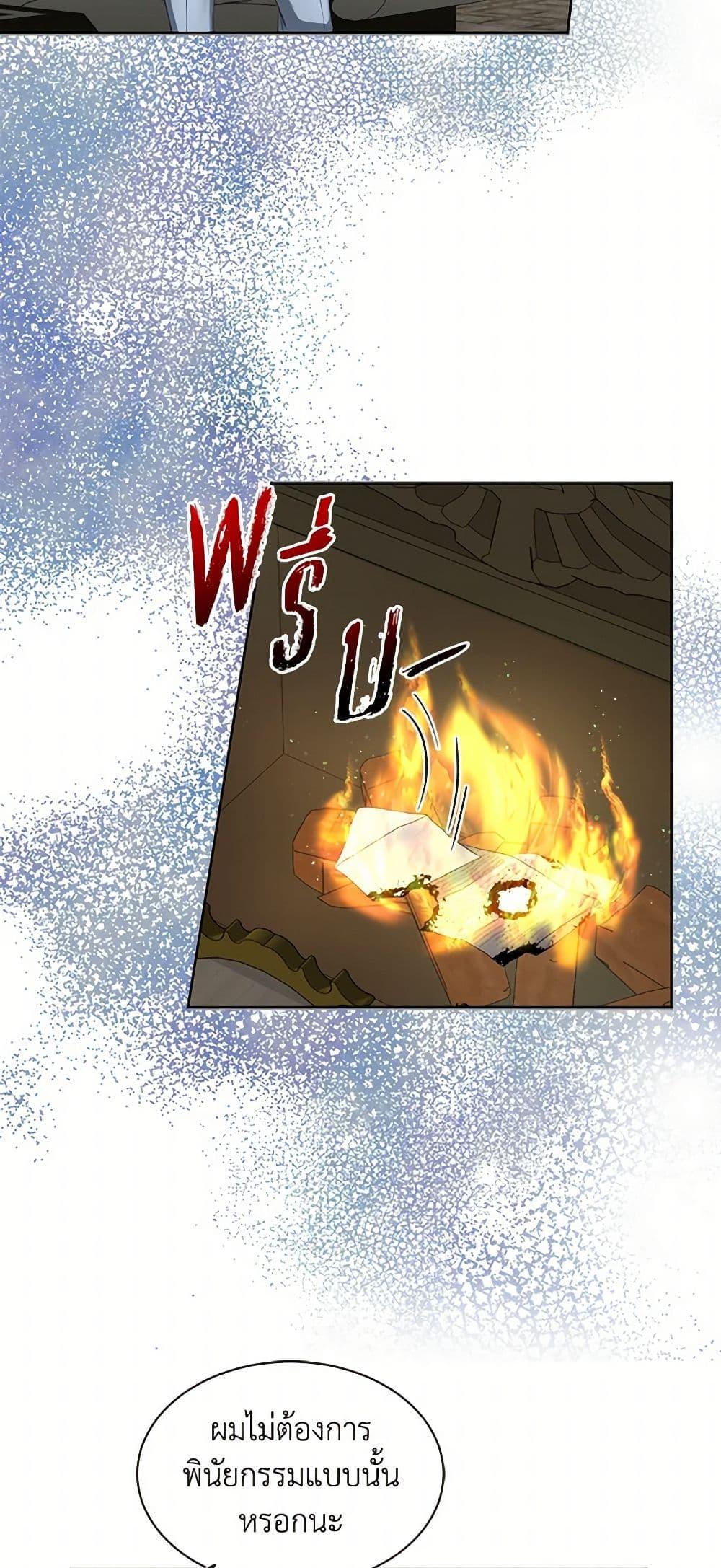 Manga-lc-com อ่านมังงะ อ่านการ์ตูน ออนไลน์ ฟรี The Duchess’s Contract Marriage ตอนที่ 1 2 3 4 5 6 7 8 9 10 11 12 13 14 ฟรี ไม่มีโฆษณา Manga-lc - อ่าน มังงะ อ่าน การ์ตูน ออนไลน์ อ่านมังงะ ฟรี