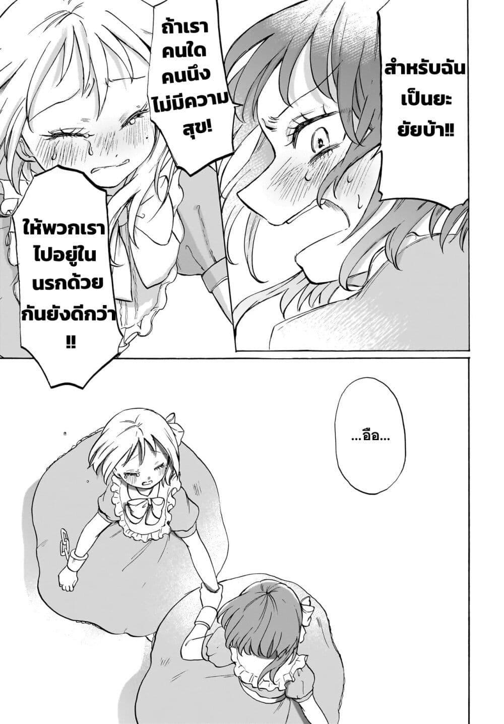 Manga-lc-com อ่านมังงะ อ่านการ์ตูน ออนไลน์ ฟรี Kusari ni saku ตอนที่ 1 2 3 4 5 6 7 8 9 10 11 12 13 14 ฟรี ไม่มีโฆษณา Manga-lc - อ่าน มังงะ อ่าน การ์ตูน ออนไลน์ อ่านมังงะ ฟรี