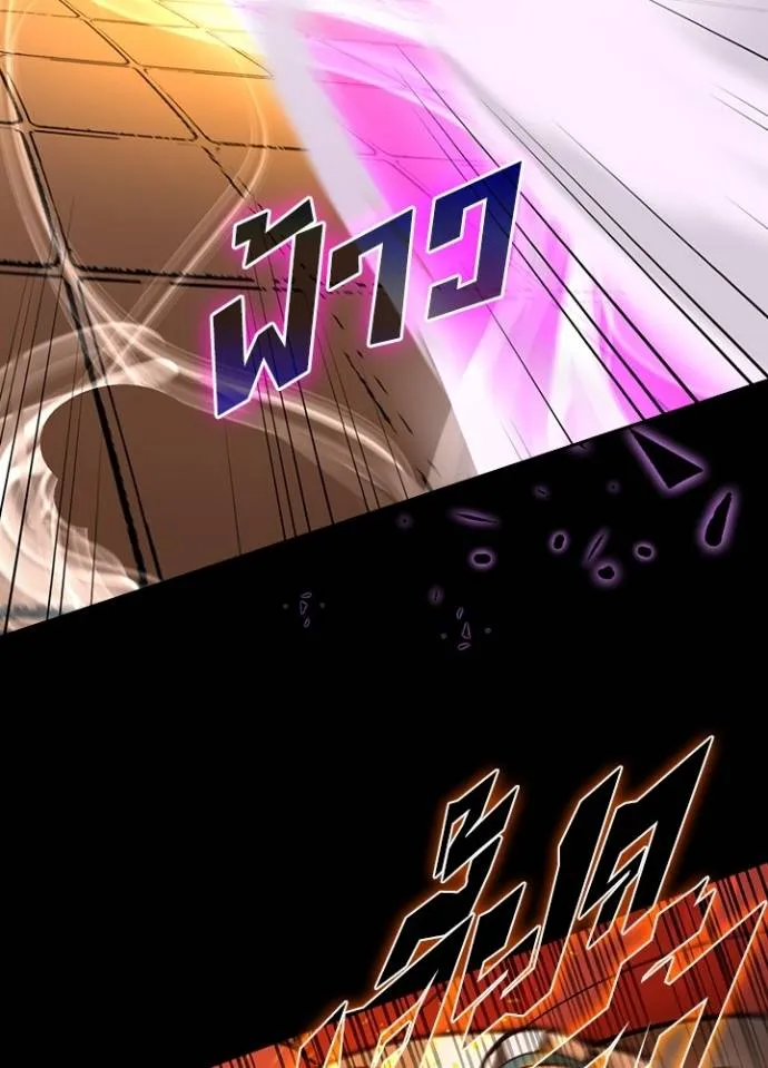 เป้าหมายครั้งที่ 2 ตอนที่ 11 รูปที่ 41