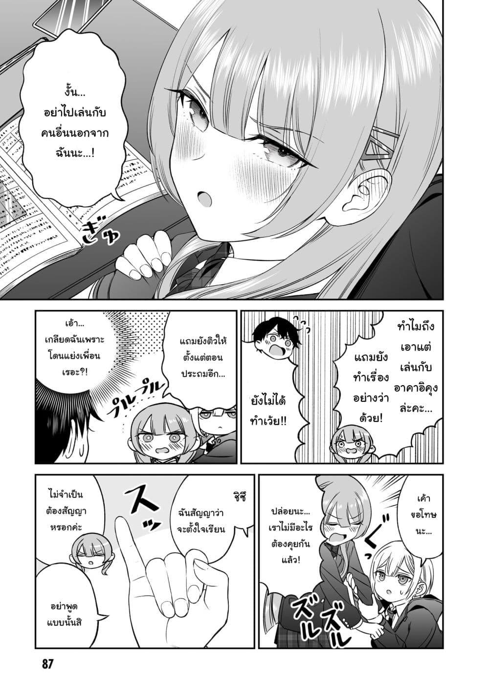 Manga-lc-com อ่านมังงะ อ่านการ์ตูน ออนไลน์ ฟรี Ouji-sama no Tomodachi ตอนที่ 1 2 3 4 5 6 7 8 9 10 11 12 13 14 ฟรี ไม่มีโฆษณา Manga-lc - อ่าน มังงะ อ่าน การ์ตูน ออนไลน์ อ่านมังงะ ฟรี