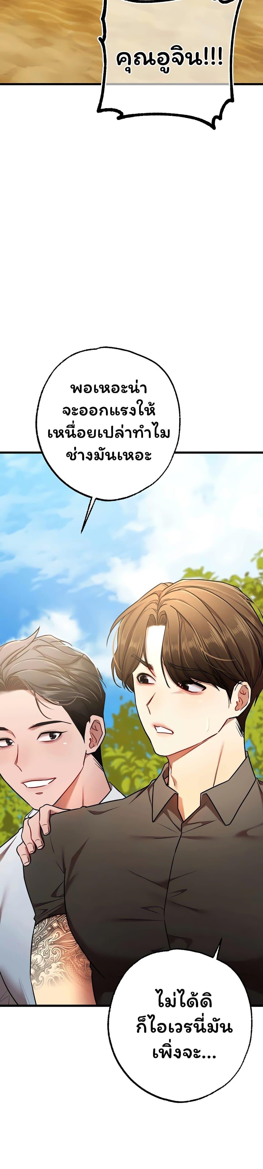 Doujin-Lc- อ่าน โดจิน มังฮวา เกาหลี ญี่ปุ่น จีน แปลไทย I Banged All ตอนที่ 1 2 3 4 5 6 7 8 9 10 11 12 13 14 ฟรี ไม่มีโฆษณา อ่าน โดจิน Manhwa เกาหลี ญี่ปุ่น จีน เรามีครบ คัดมาให้เน้นๆ โดจิน 18+ รับประกันความฟินโดย  Doujin Lc
